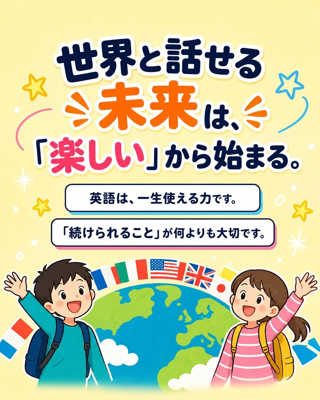 未来