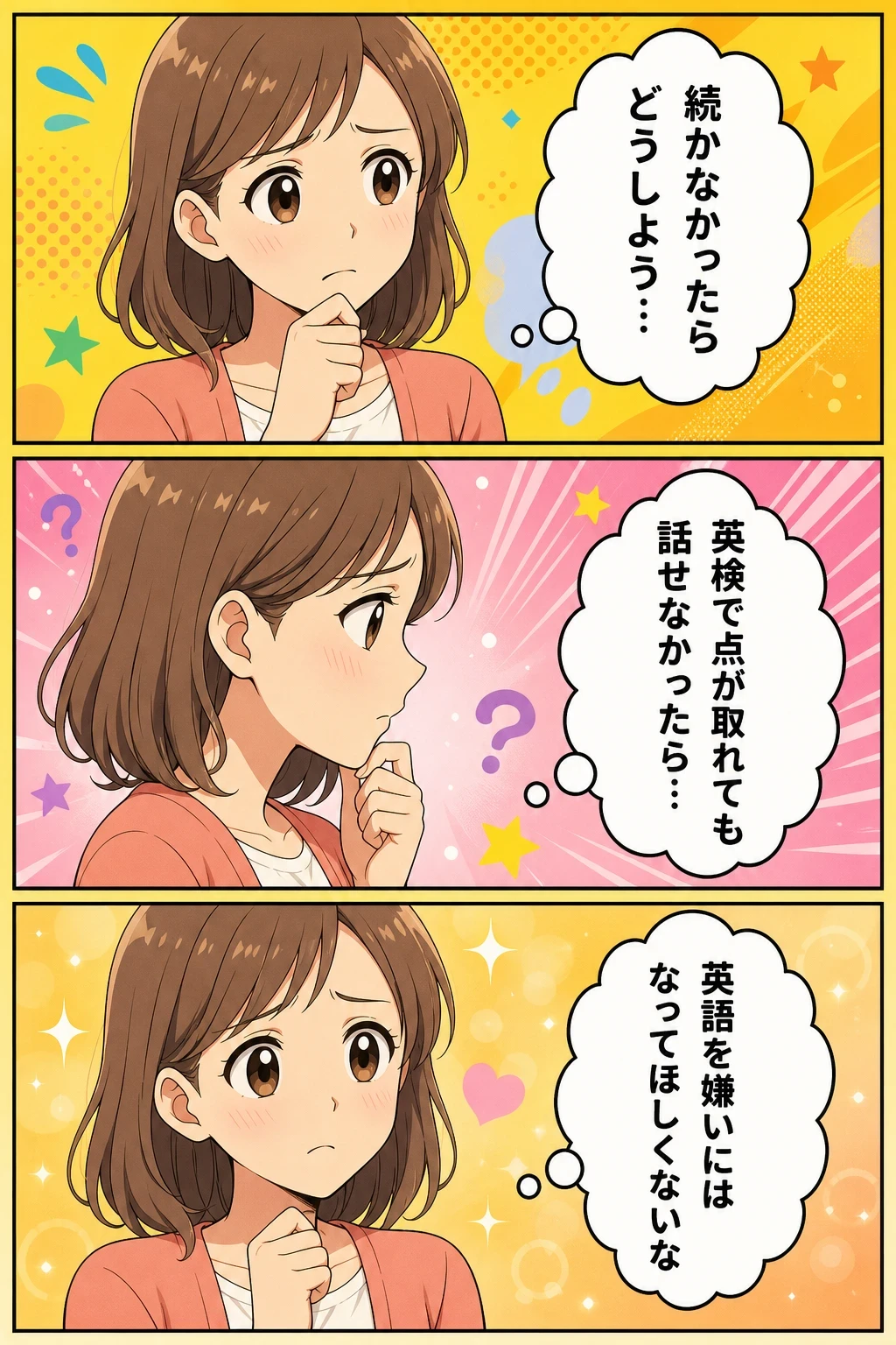 漫画2