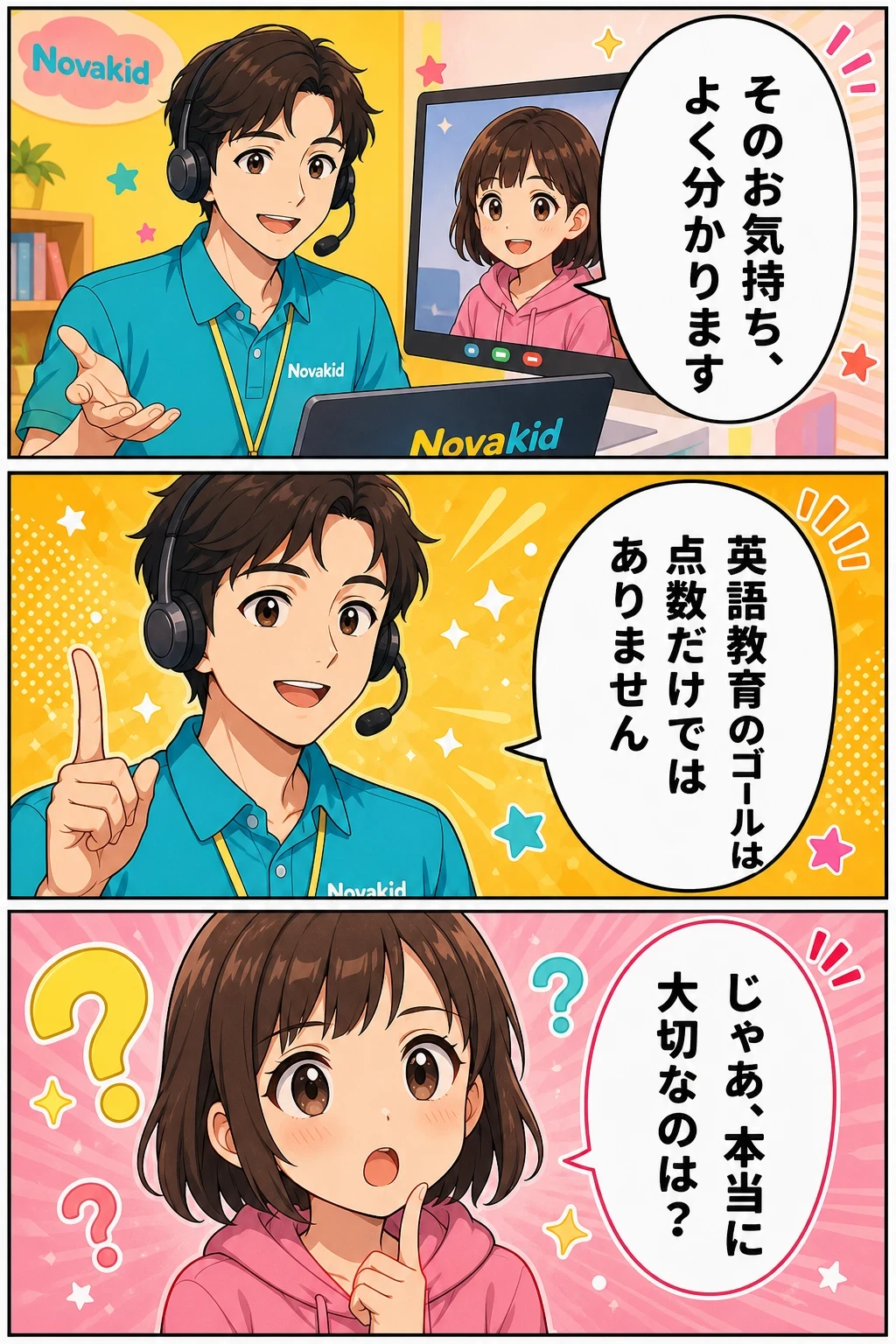 漫画3