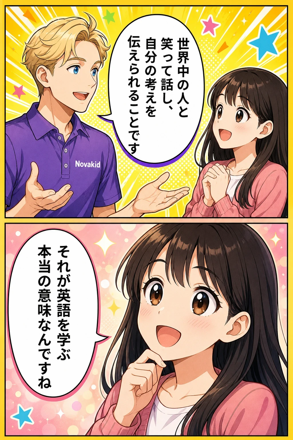 漫画4