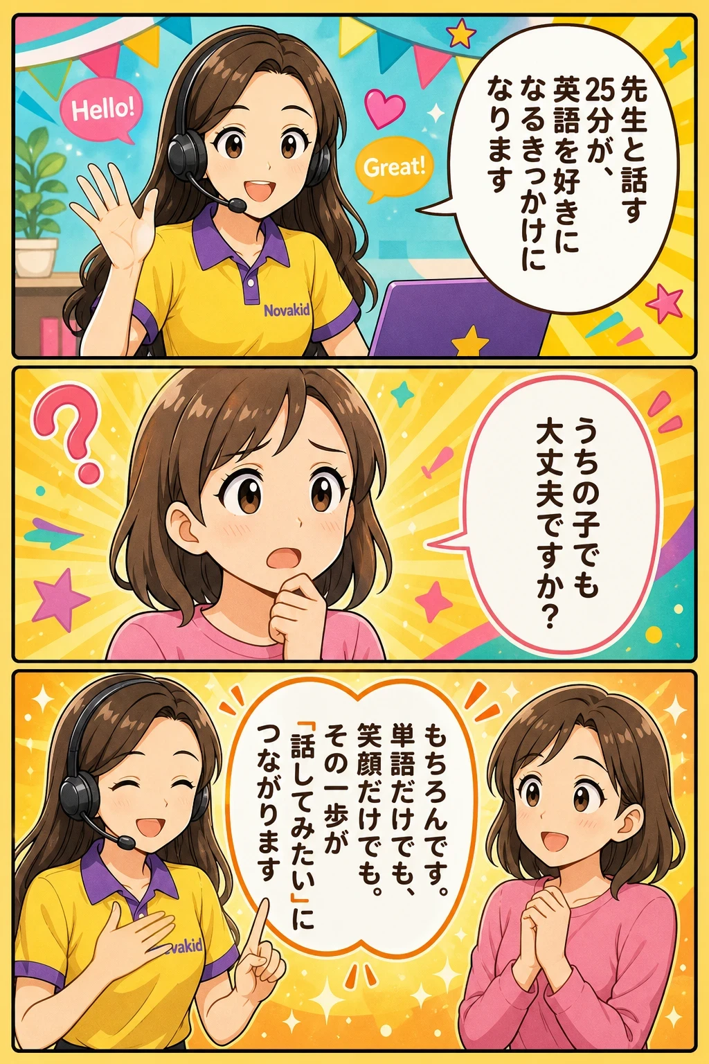 漫画5