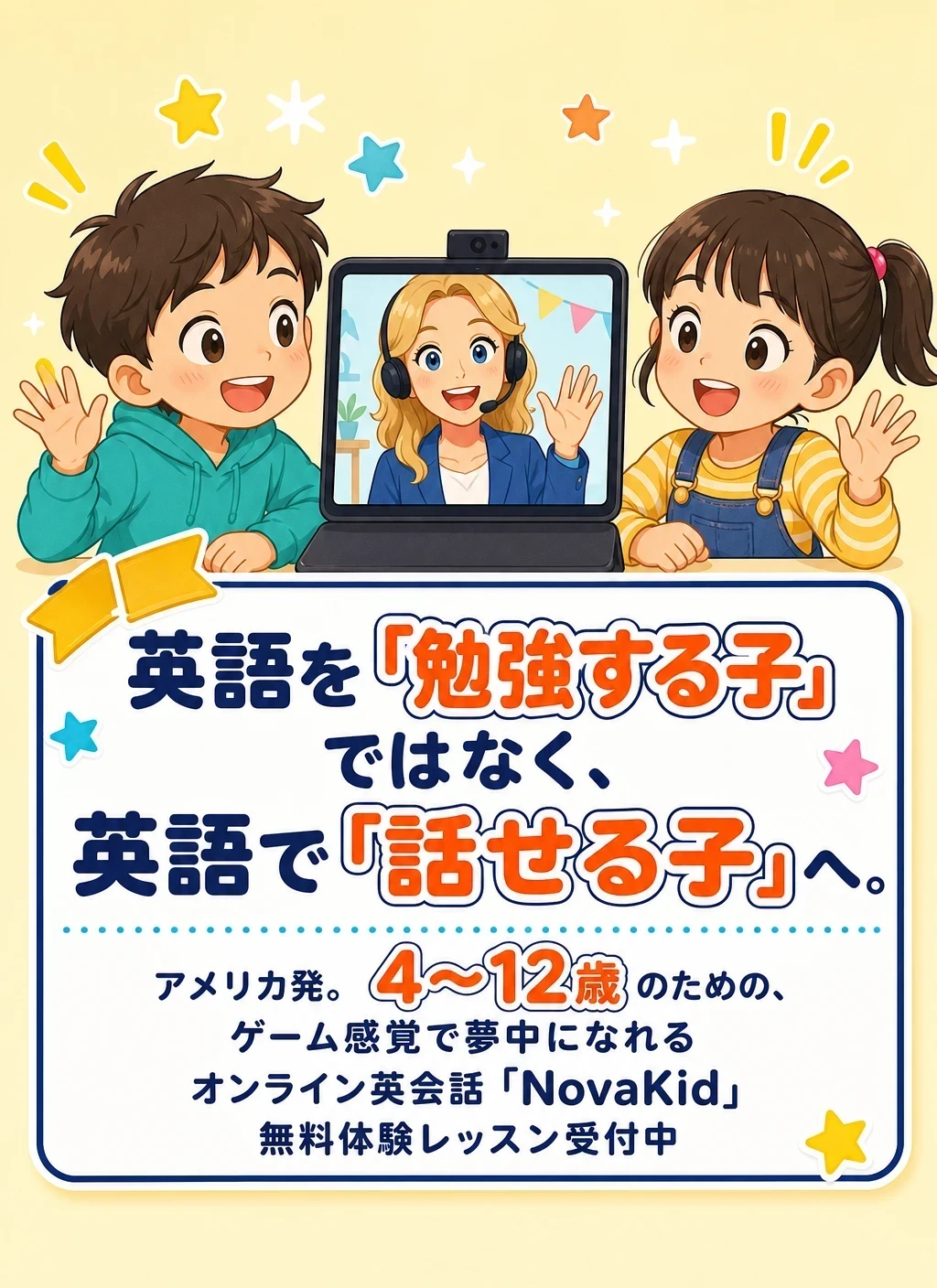 ファーストビュー