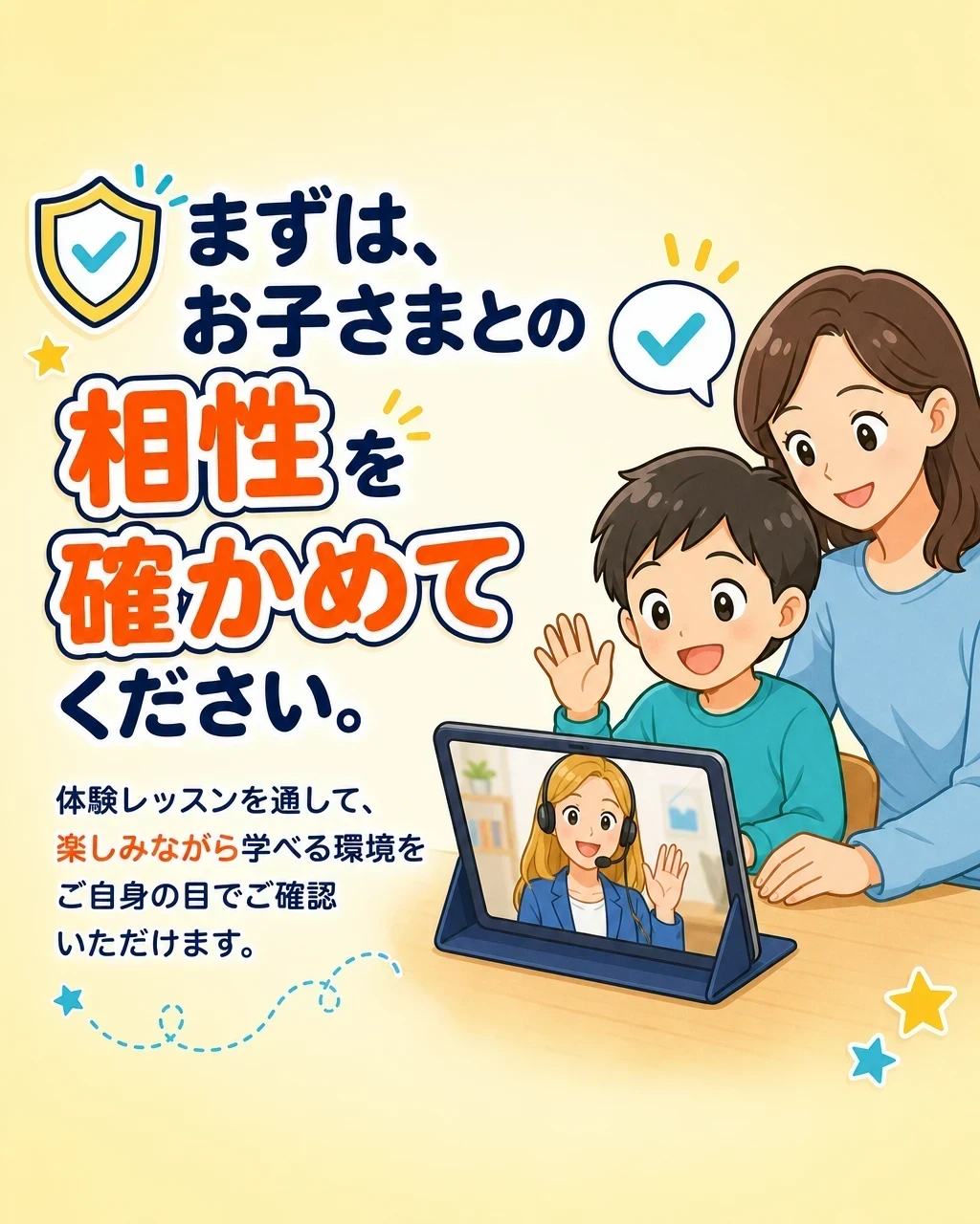 保証
