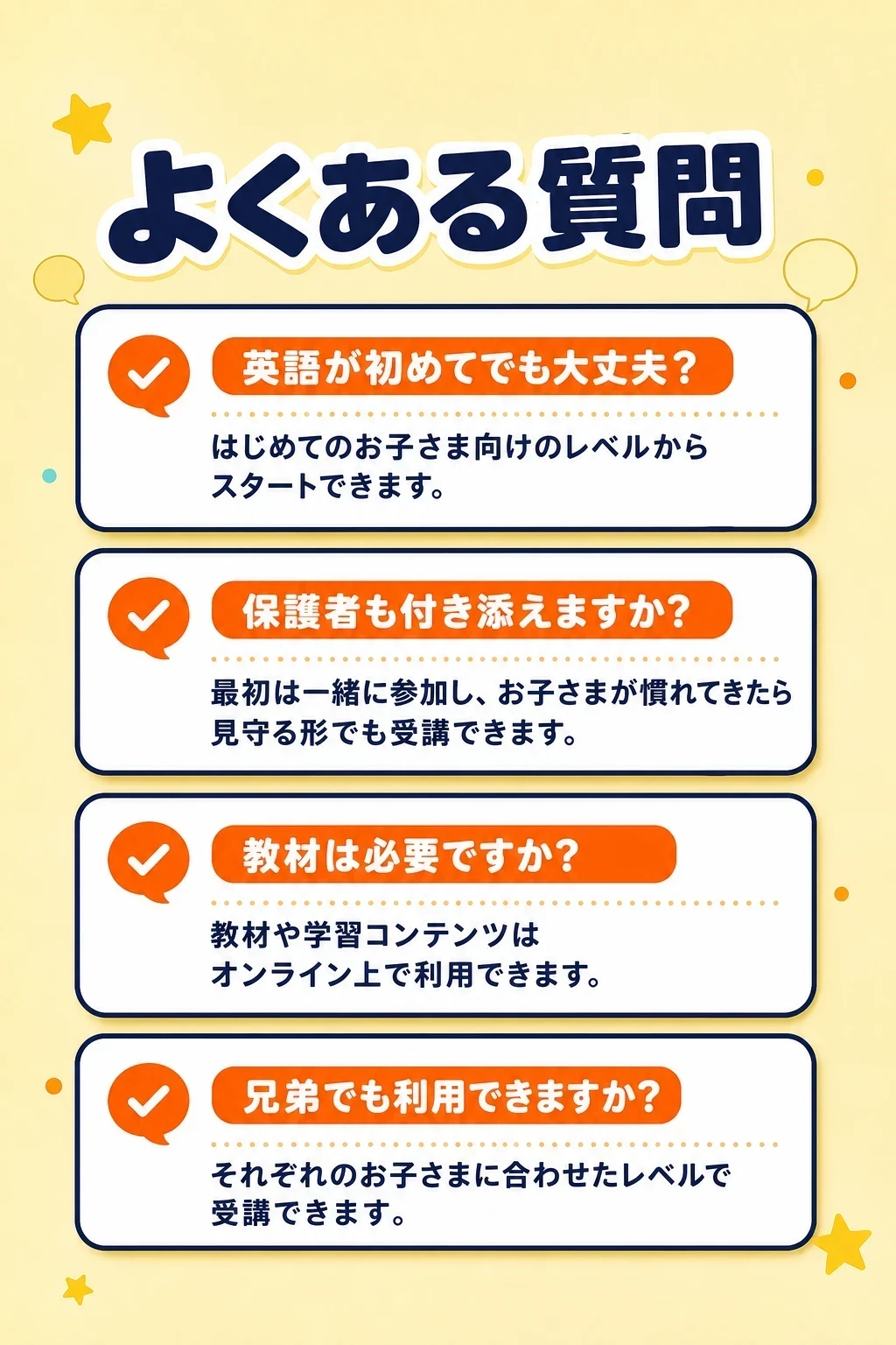 FAQ
