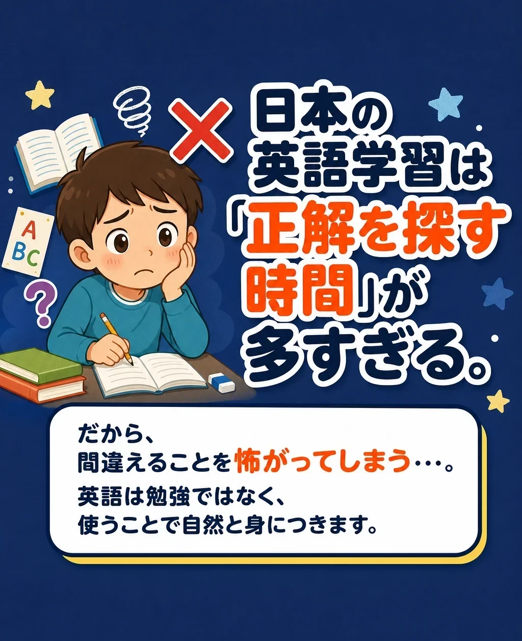 共通の敵