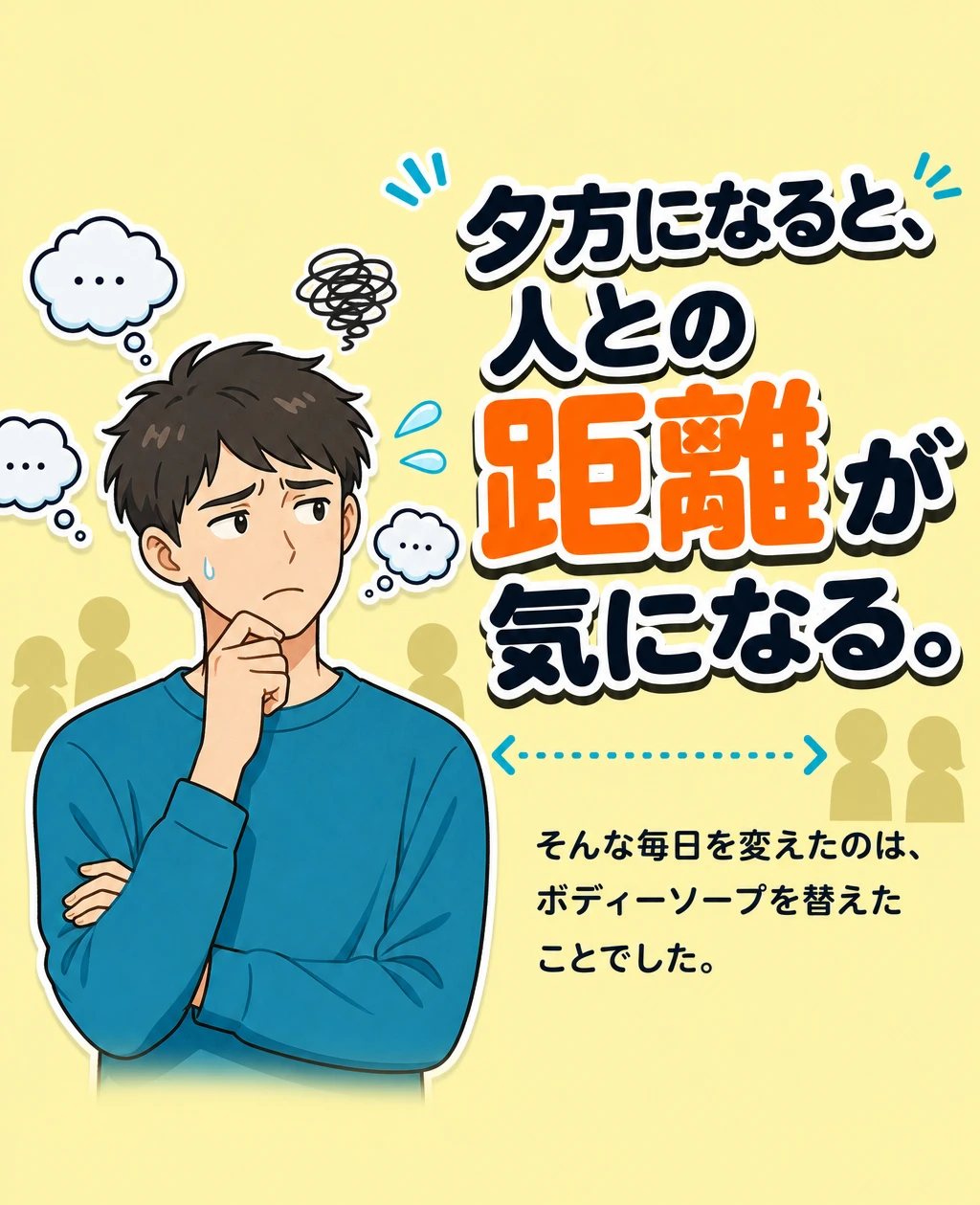 ファーストビュー2