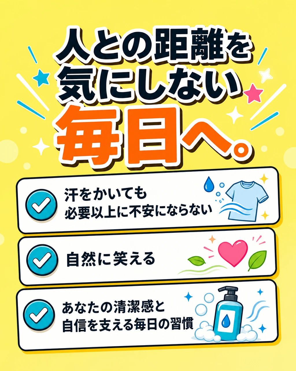 未来2