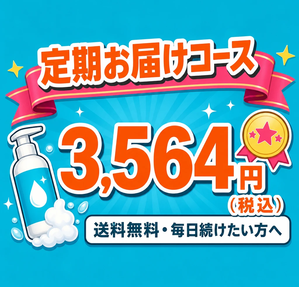 定期