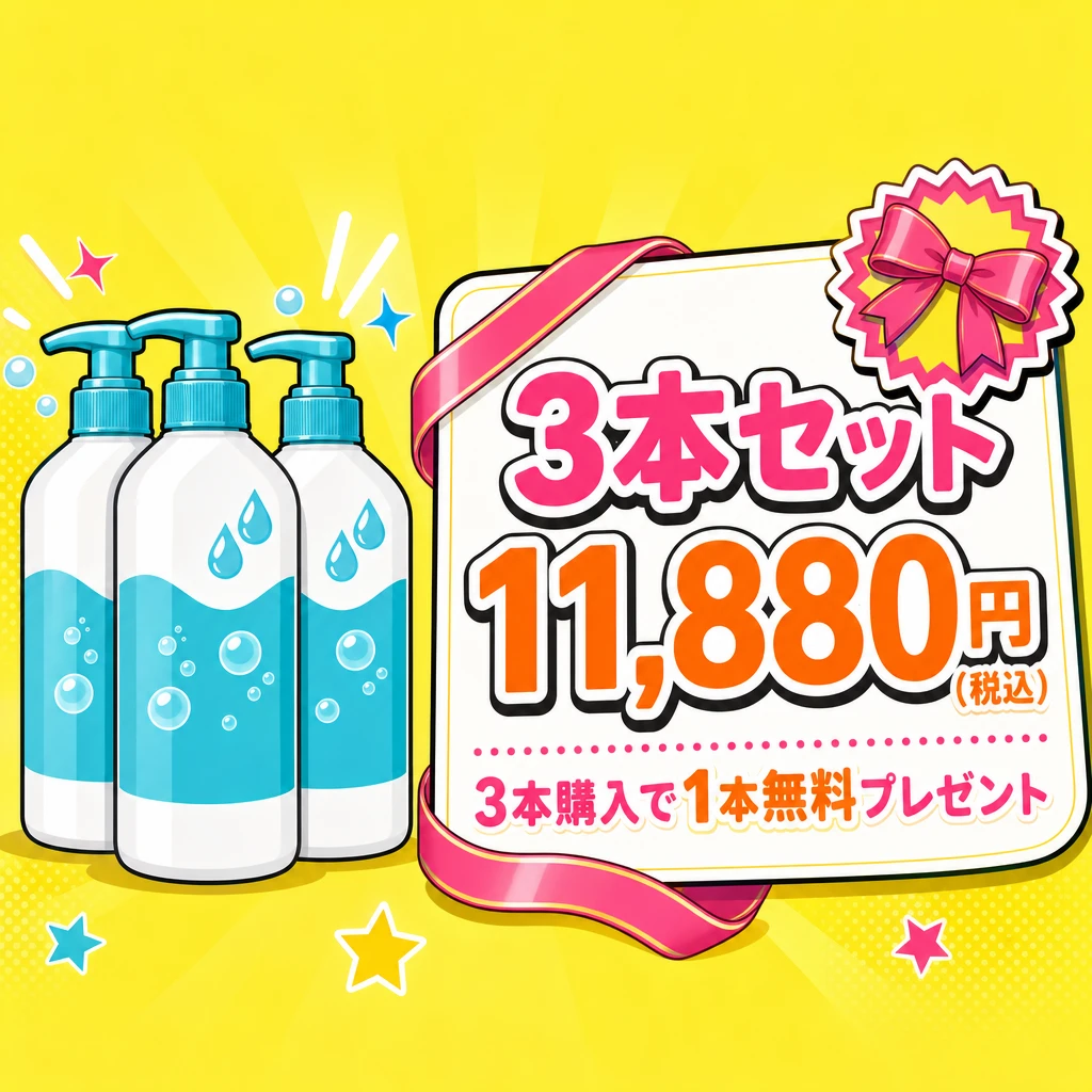 セット