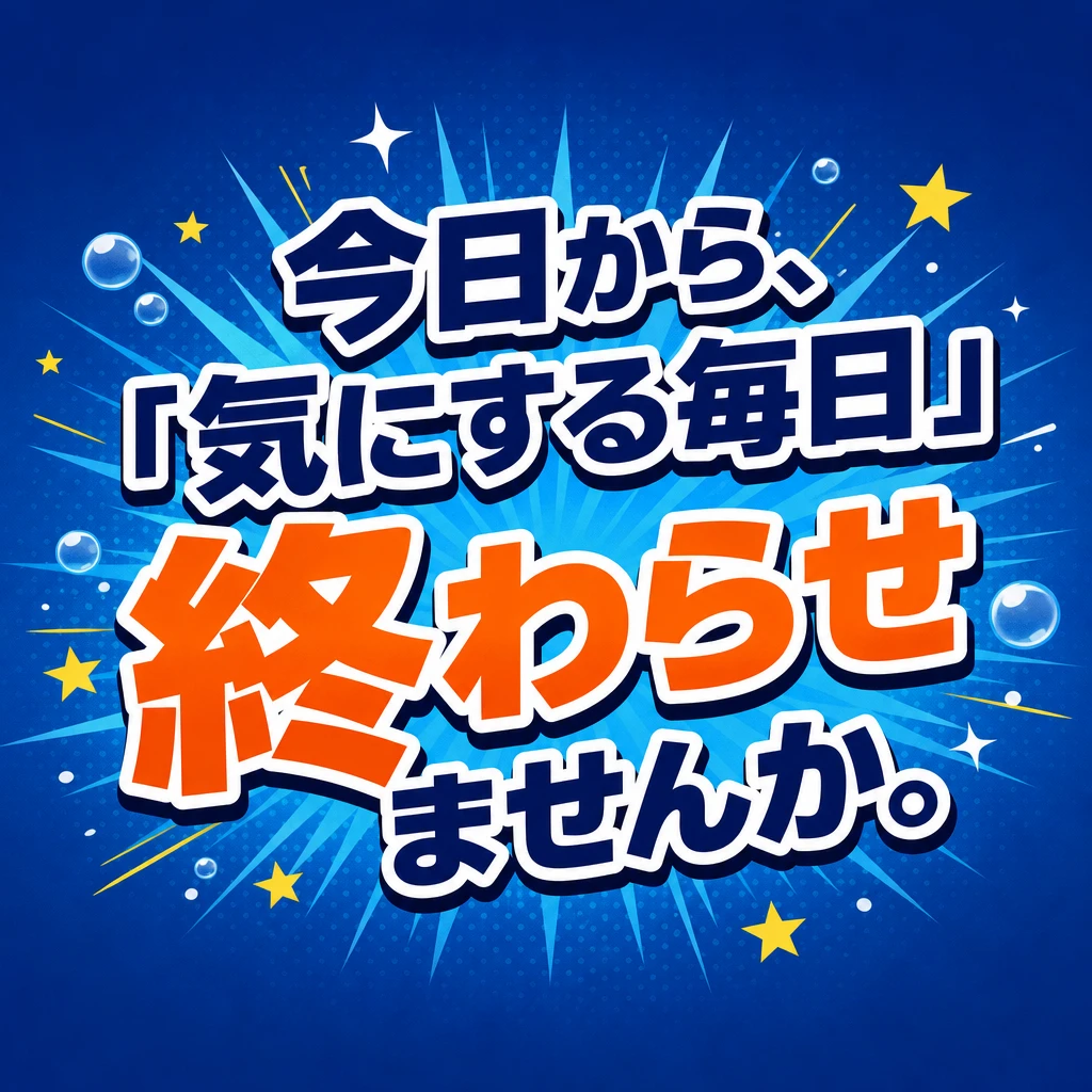 CTA前