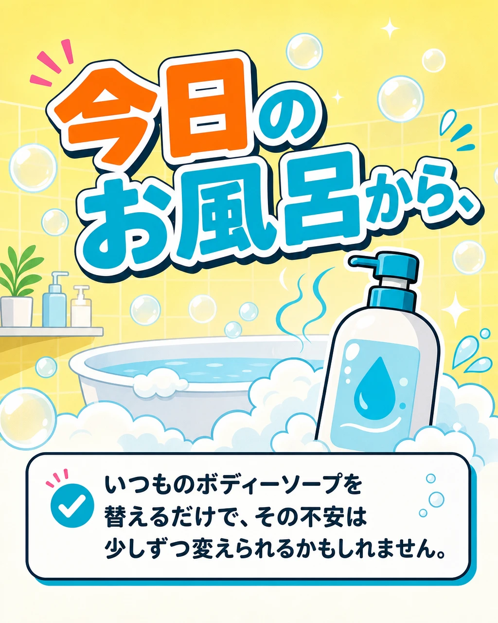 CTA前2