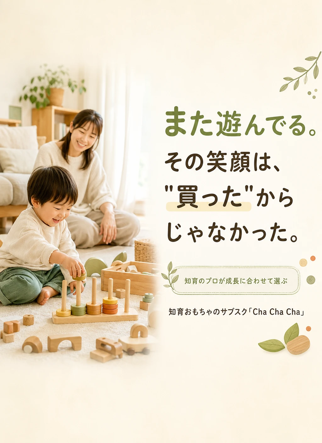 ファーストビュー