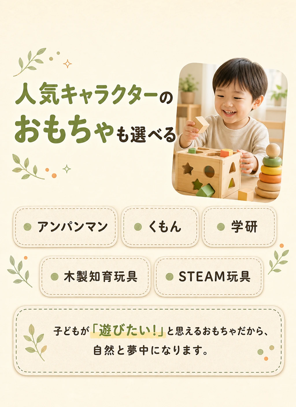 特徴③