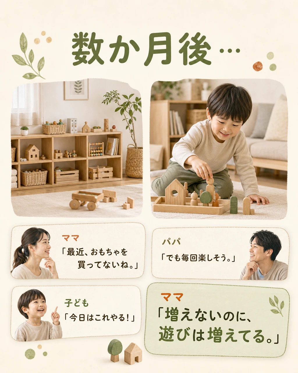 漫画④