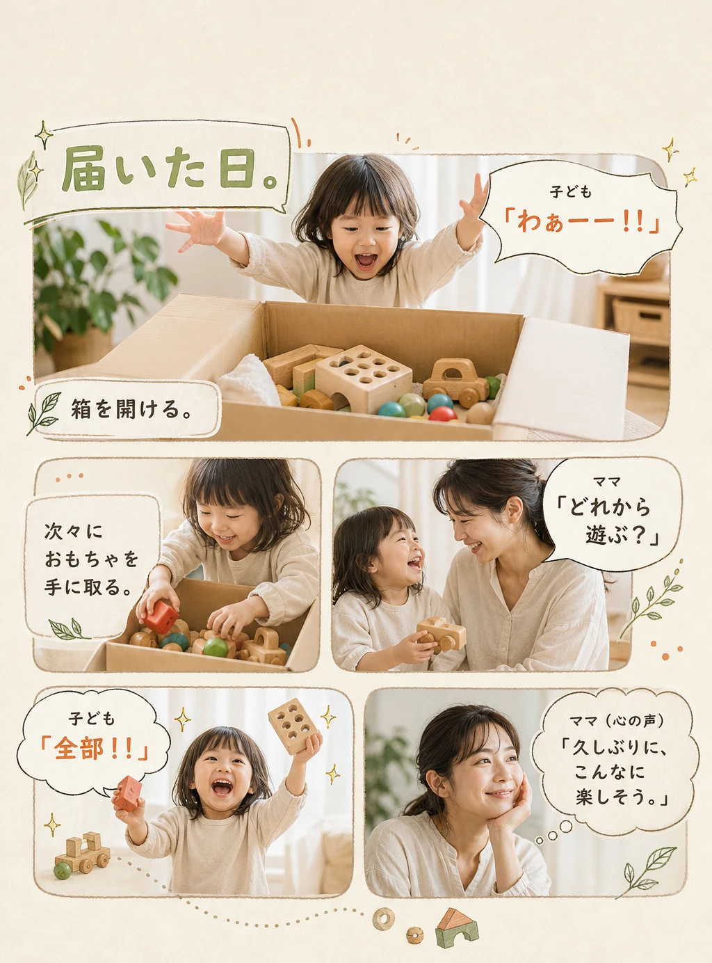 漫画⑤
