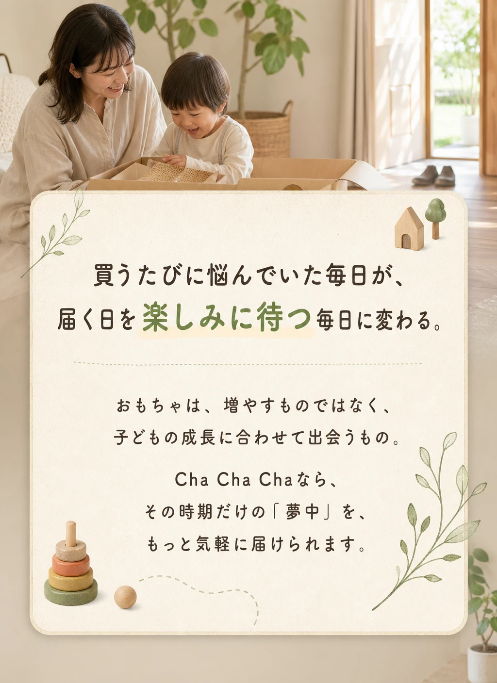 追伸