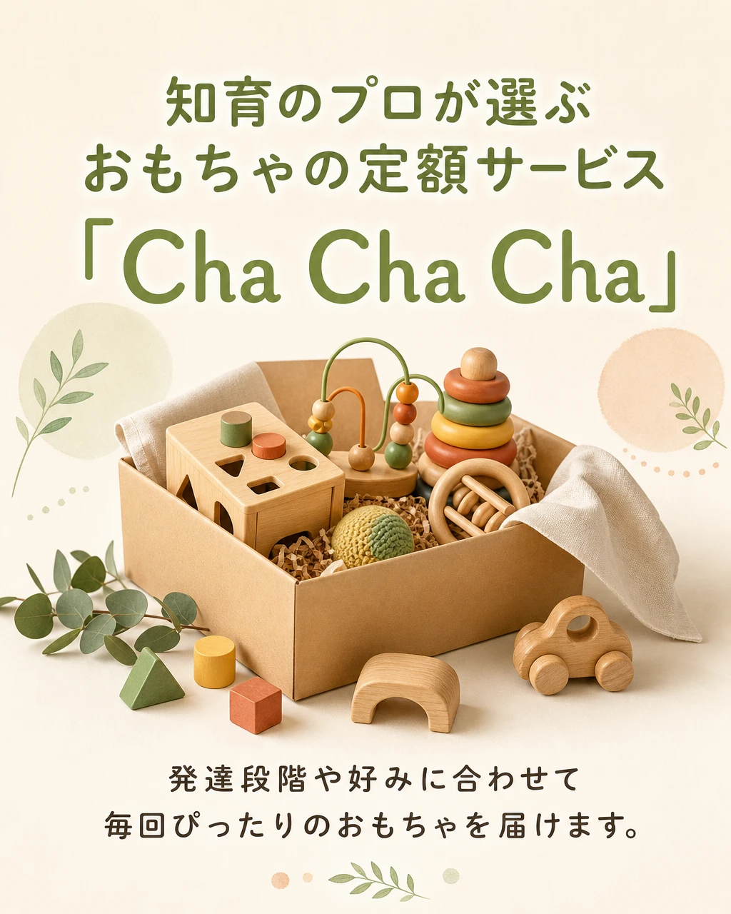 解決