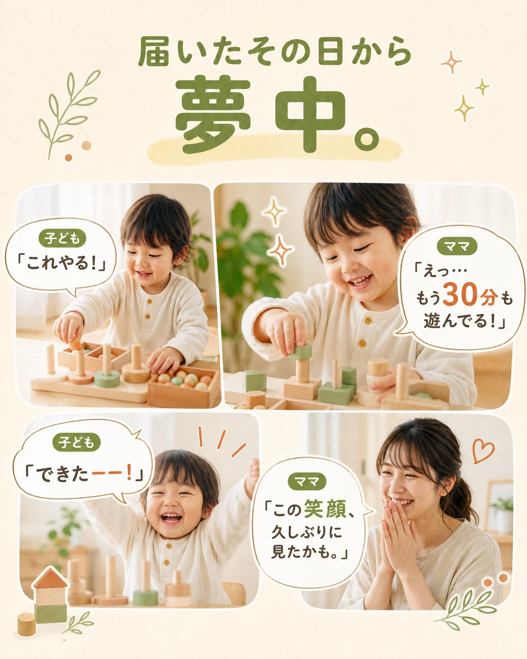 漫画③