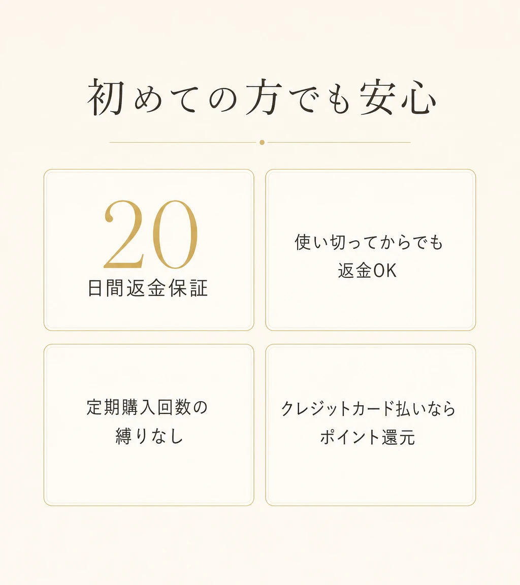 特典