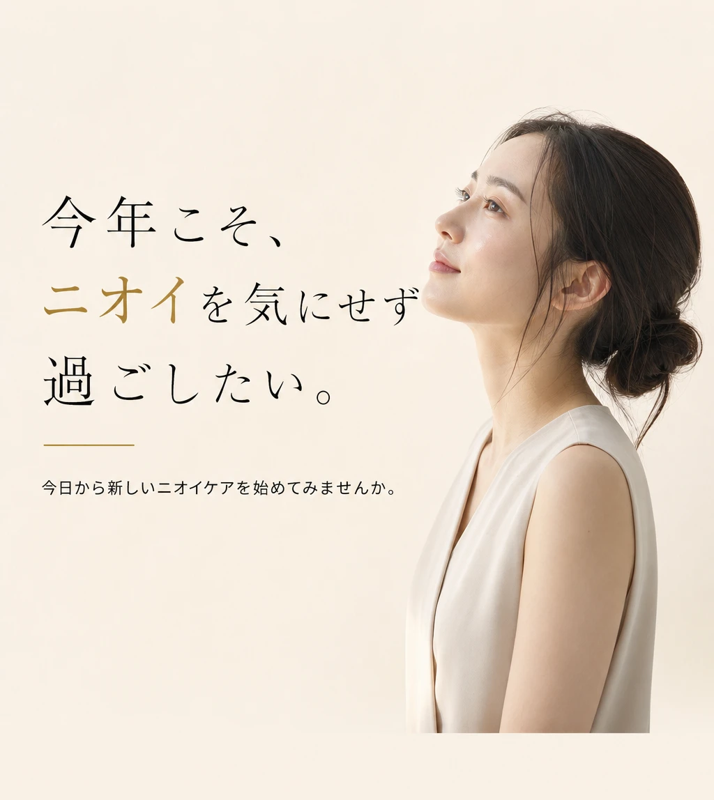 背中押し