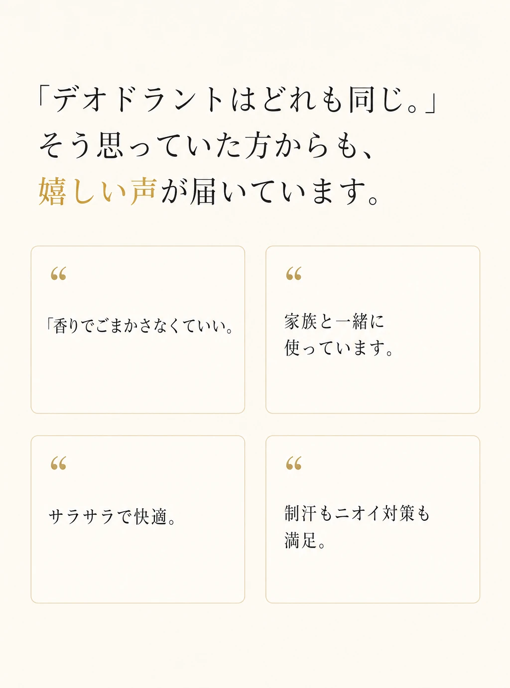 追伸