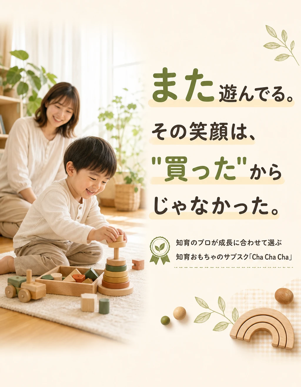 ファーストビュー