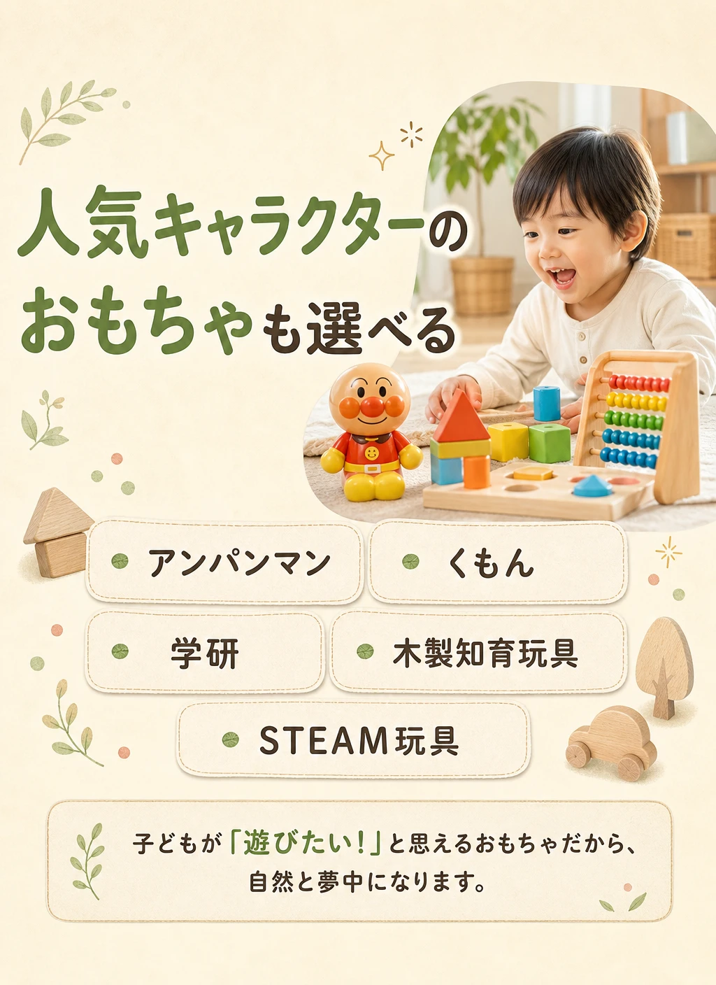 特徴③