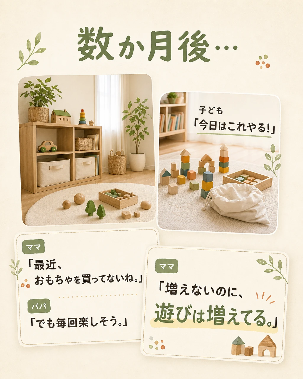 漫画④