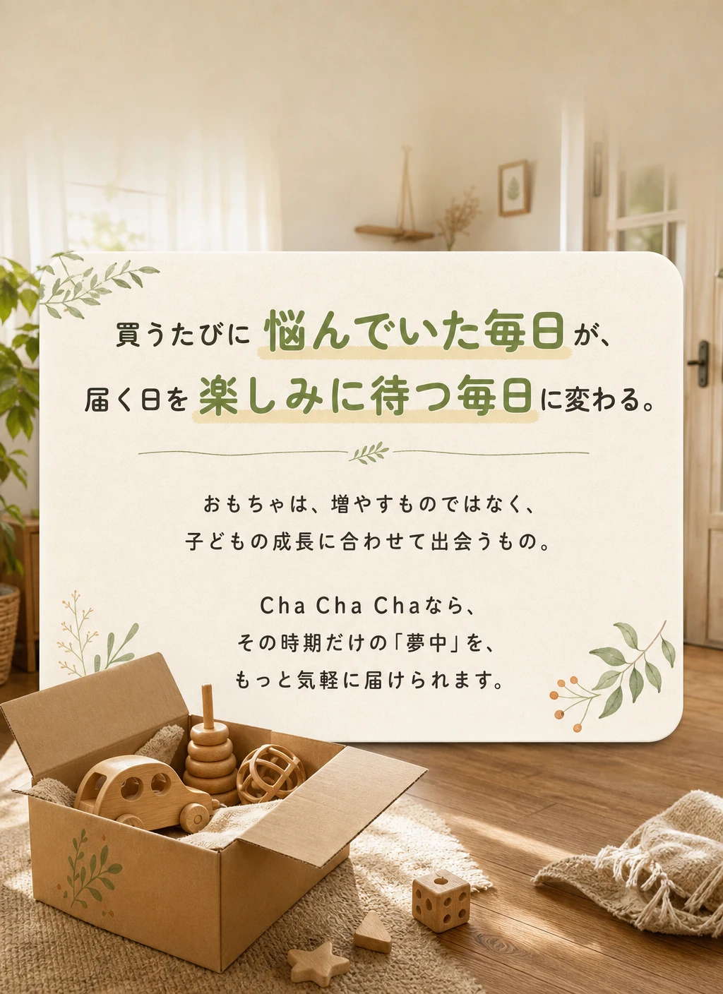 追伸