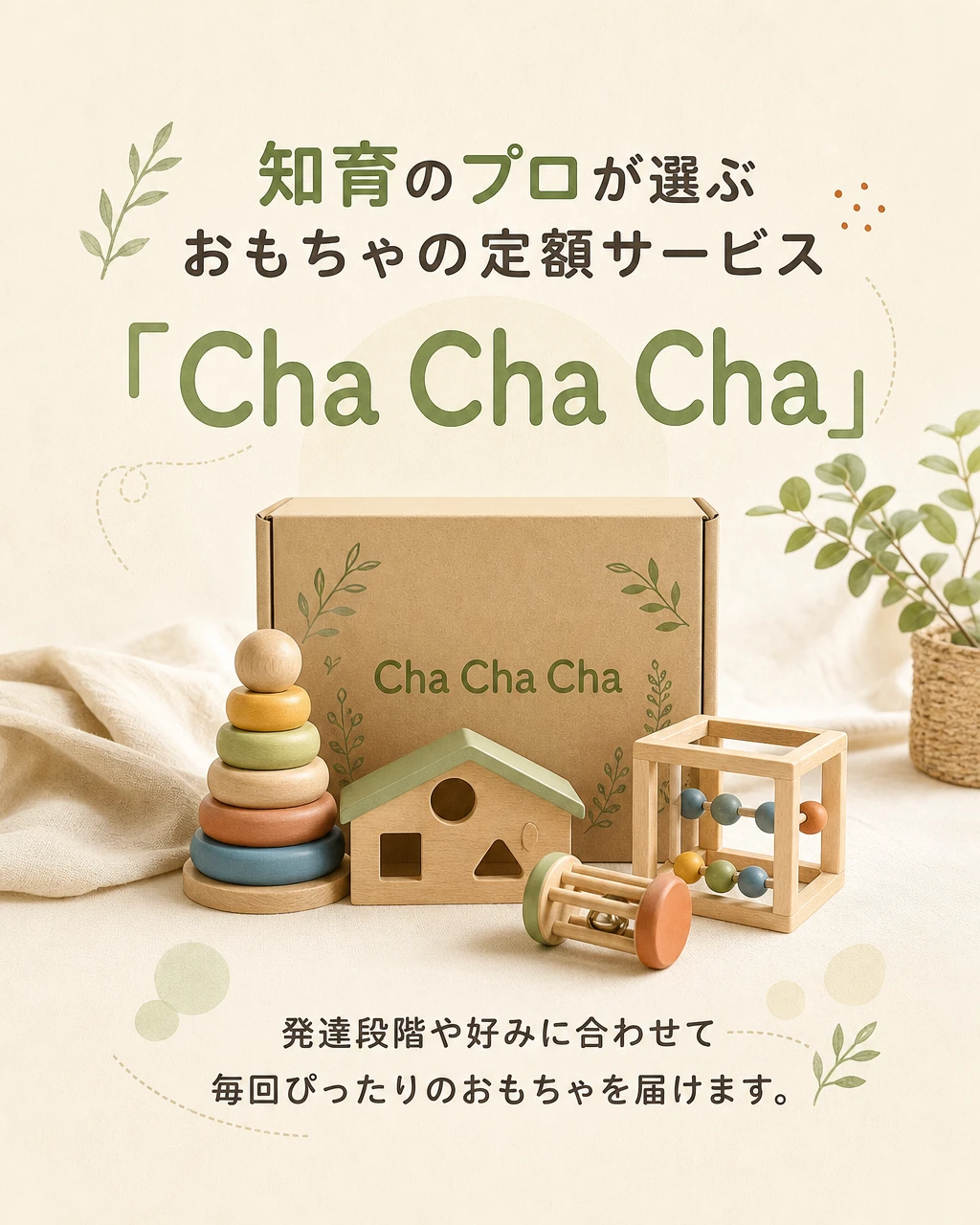 解決