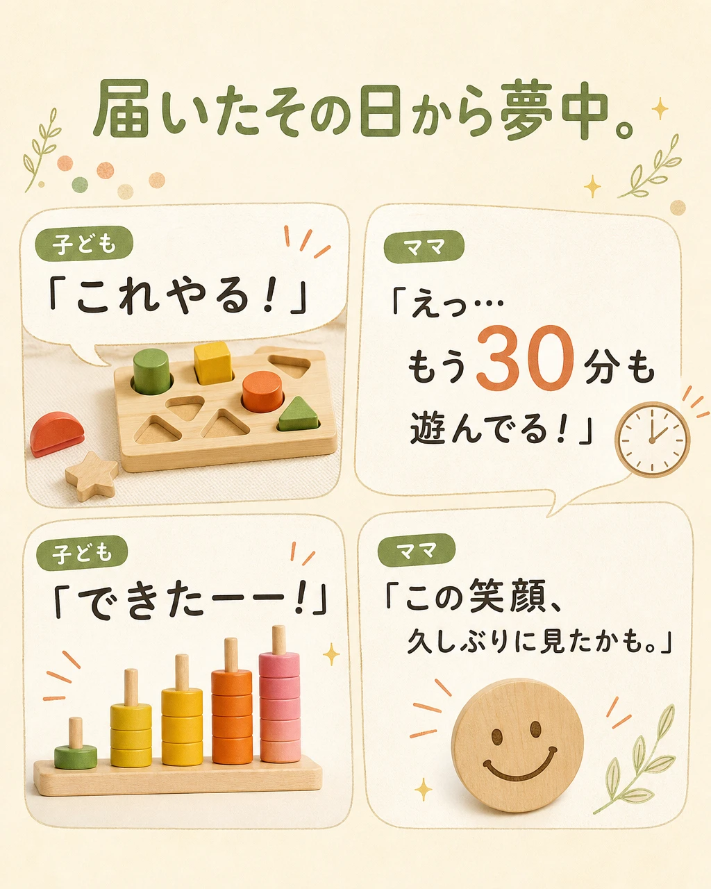 漫画③