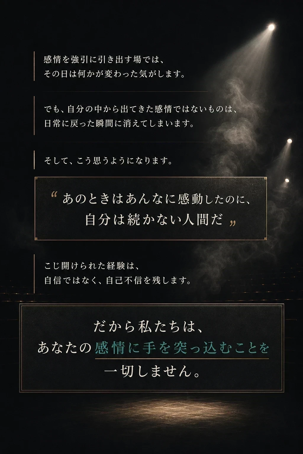 問題提起