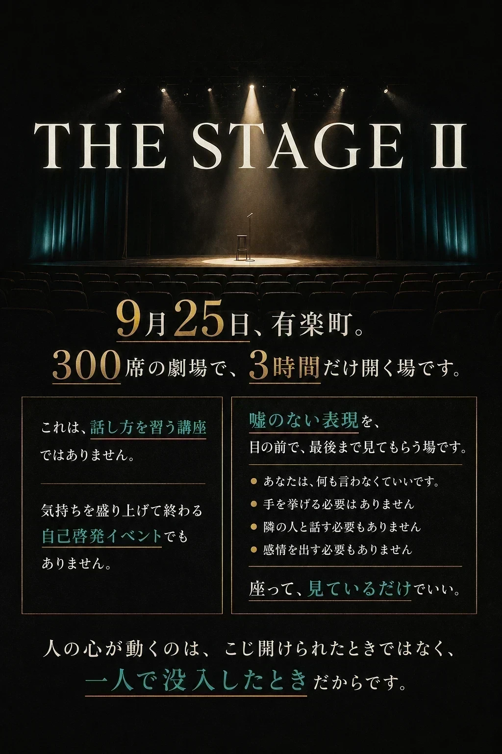 解決策