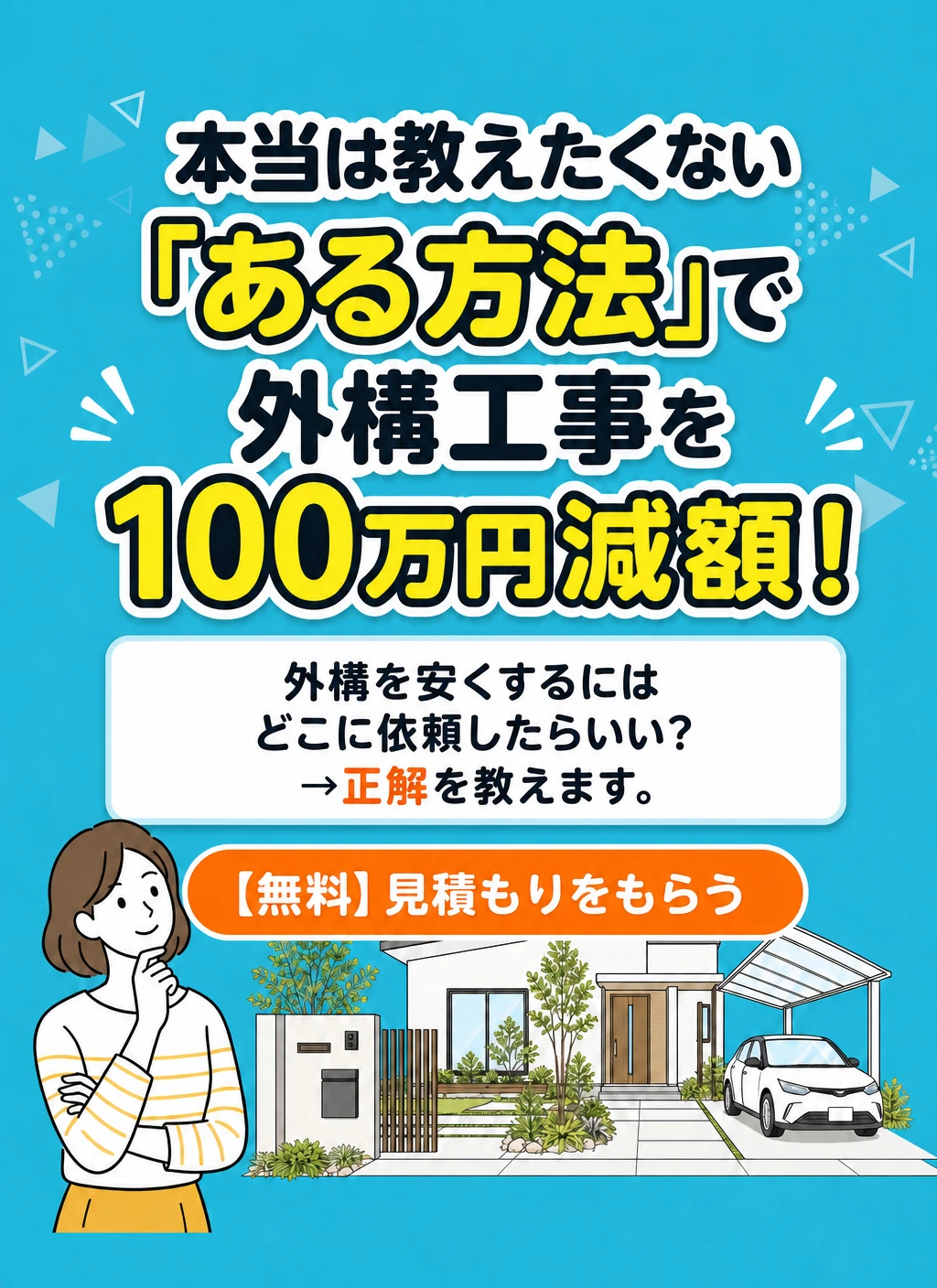 ファーストビュー