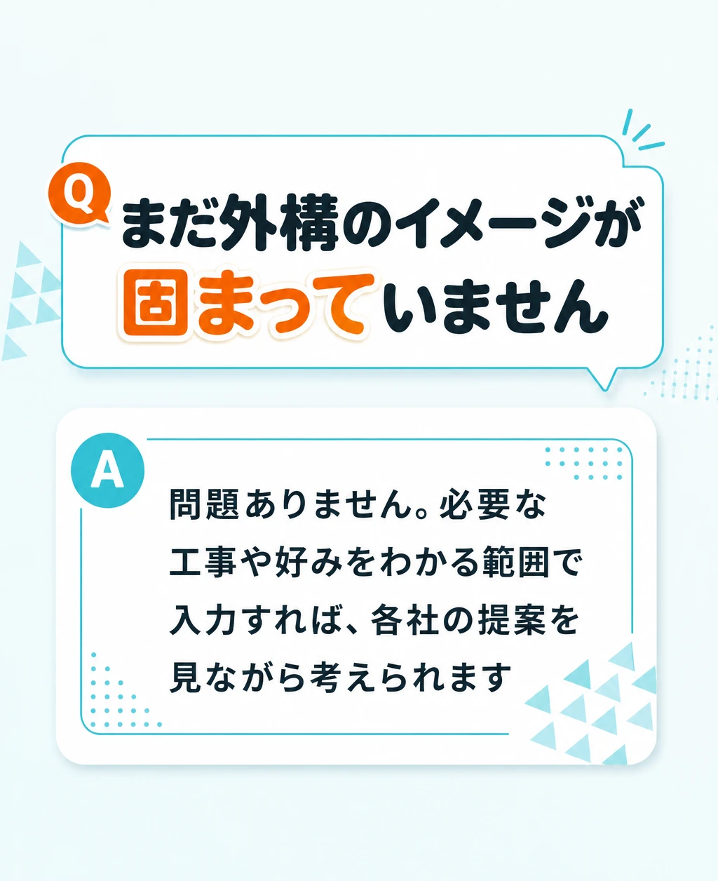 FAQ1