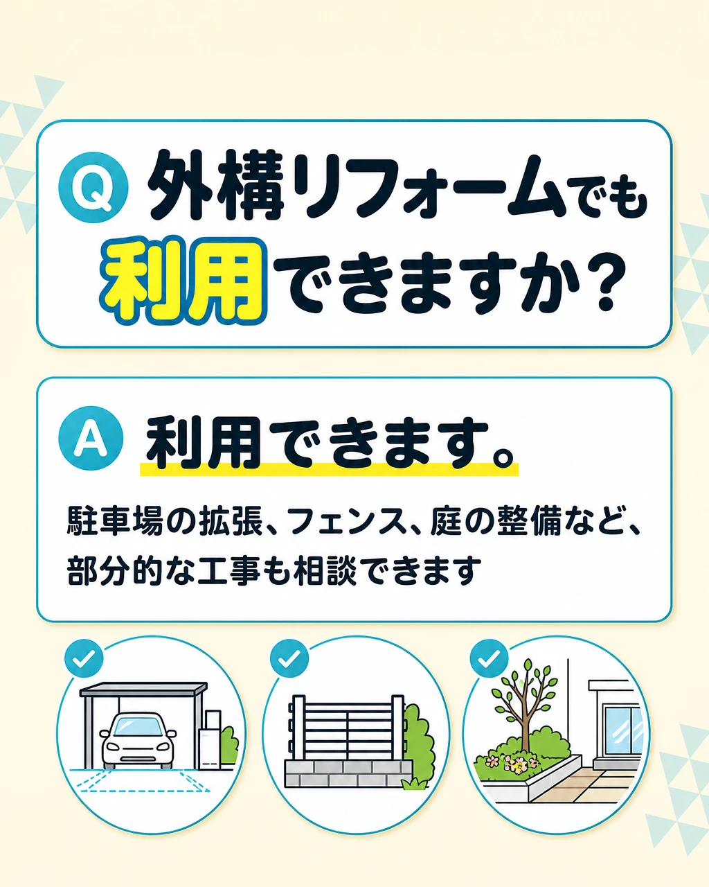 FAQ3
