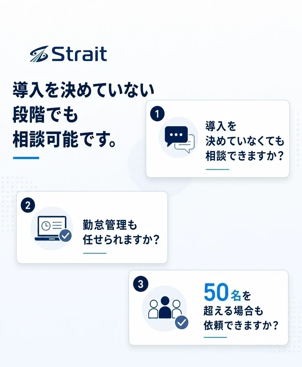 相談できる内容