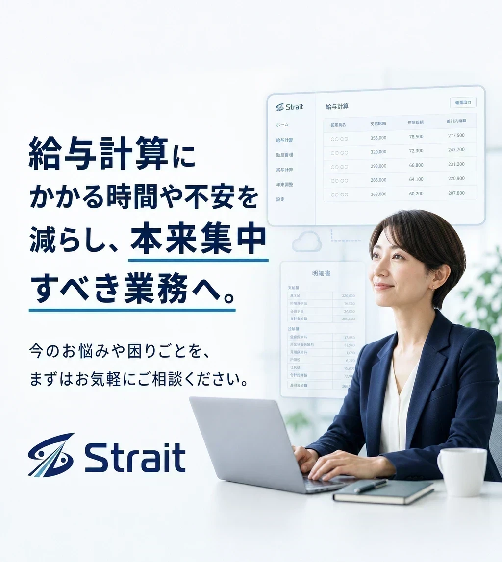最後に